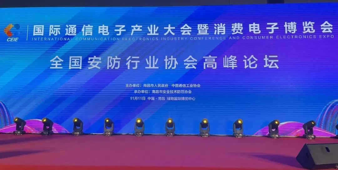 威尼斯87978797(中国)老品牌-官方网站