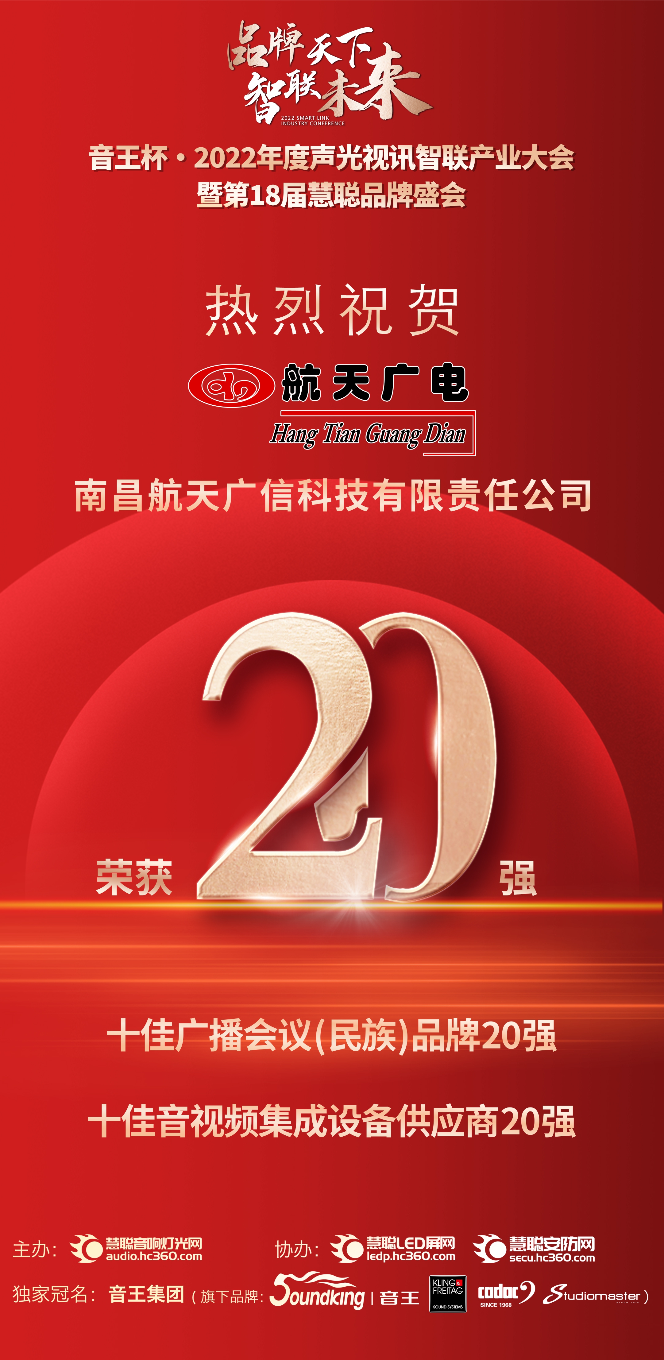 威尼斯87978797(中国)老品牌-官方网站