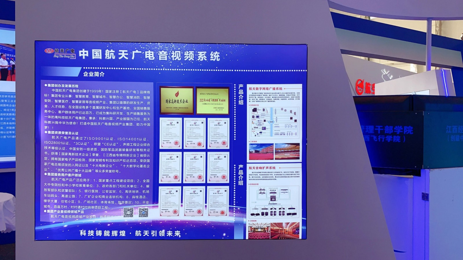 威尼斯87978797(中国)老品牌-官方网站