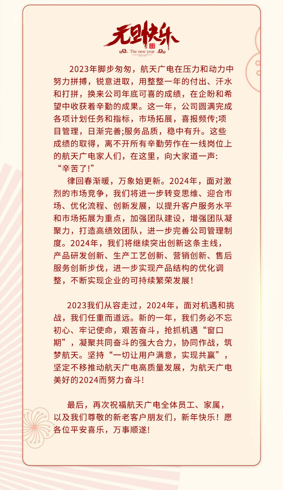 威尼斯87978797(中国)老品牌-官方网站