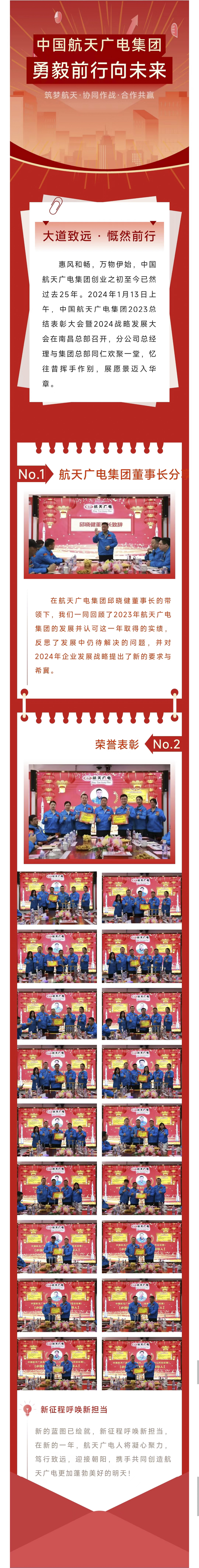 威尼斯87978797(中国)老品牌-官方网站