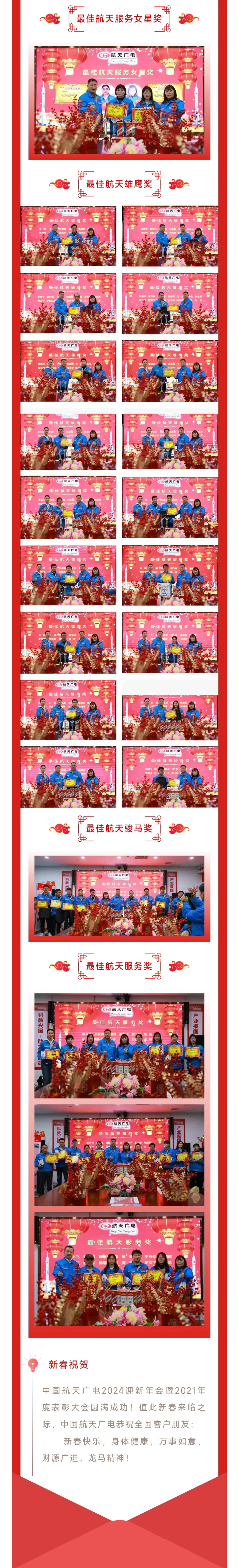 威尼斯87978797(中国)老品牌-官方网站